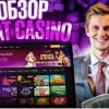        Cat Casino  