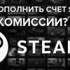     Steam  